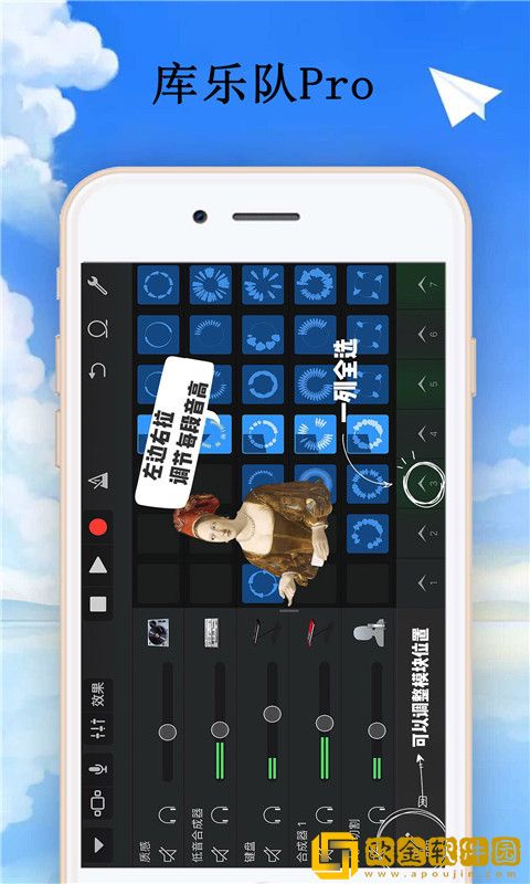 garagebandapp