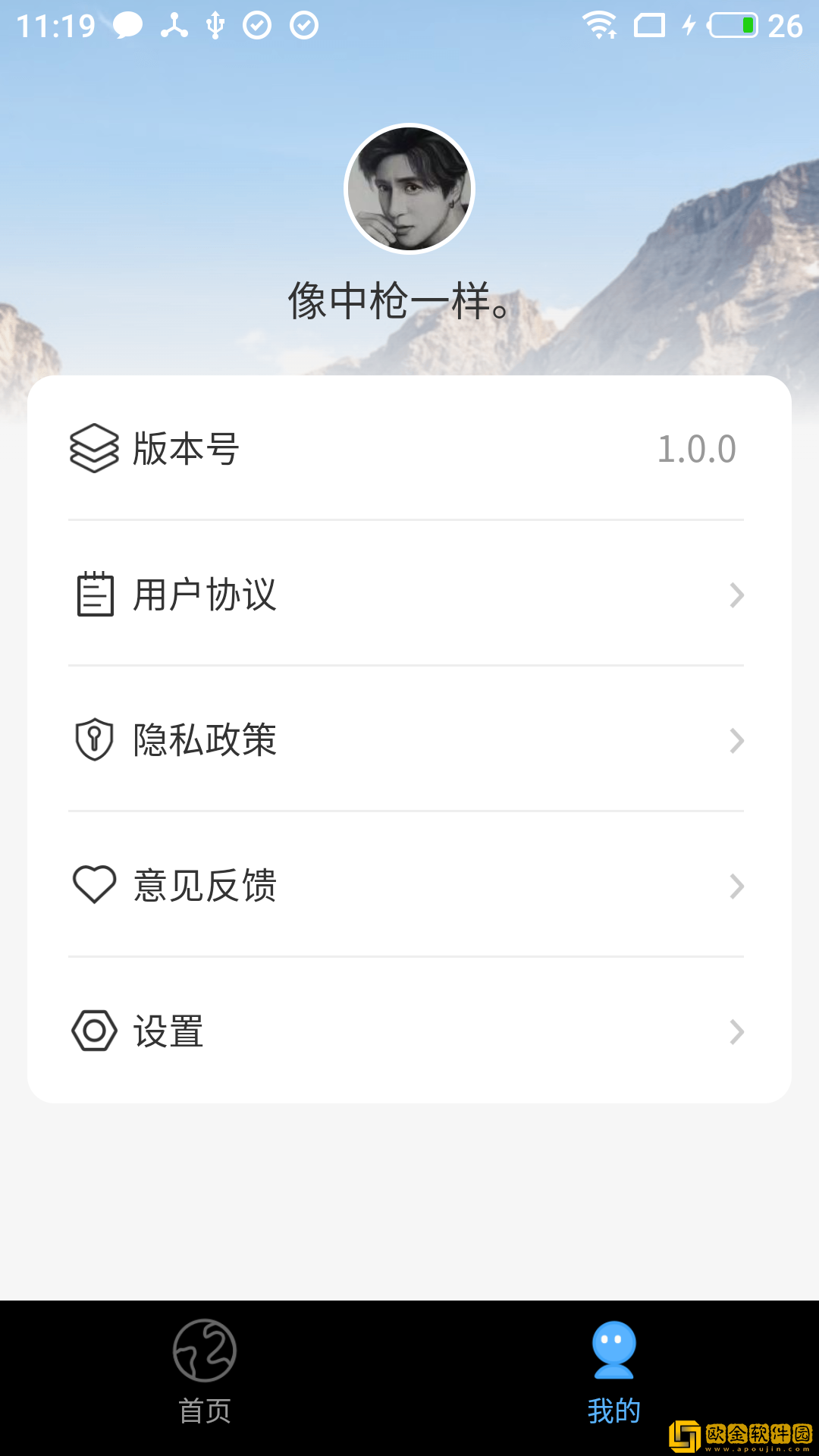 多多免费短剧手机版