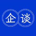 企谈安卓版