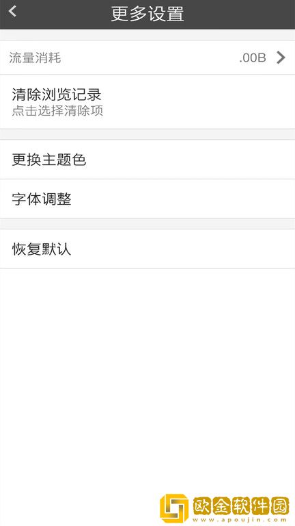 宙斯浏览器app旧版本