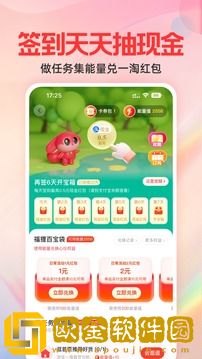 一淘app2023