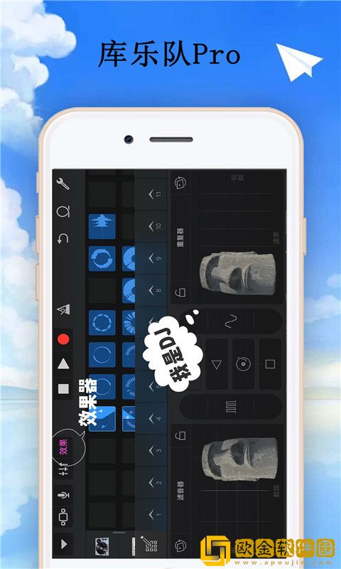 garagebandapp