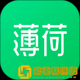 薄荷健康软件手机版