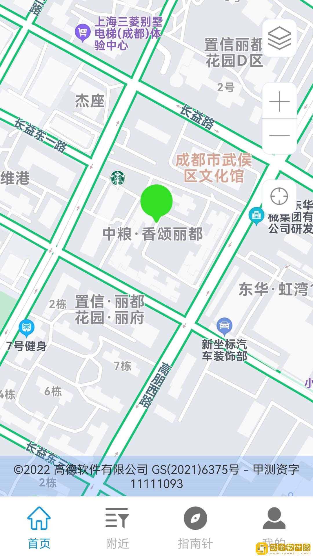 5G手机地图导航