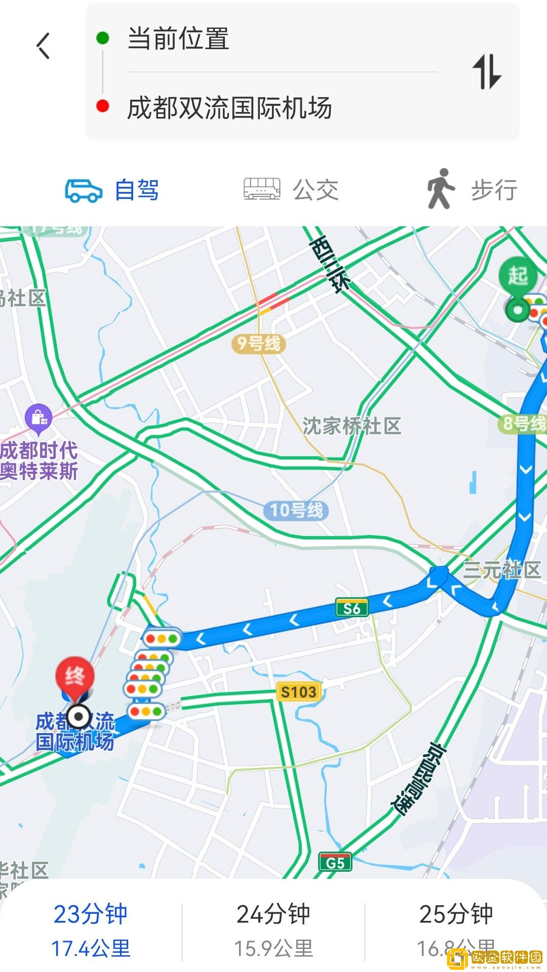 5G手机地图导航