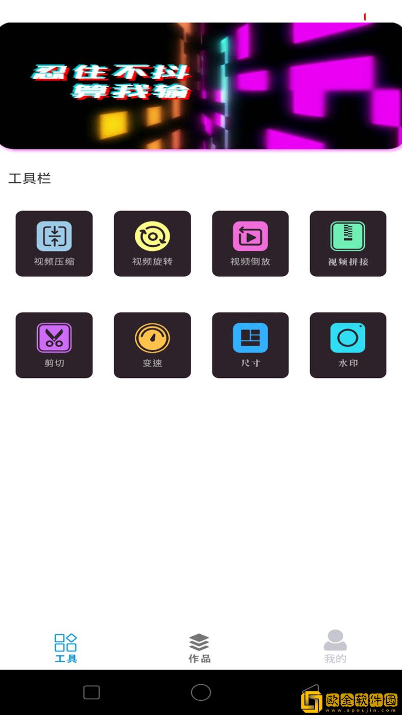 超清影音视频万能快快播放器_图片