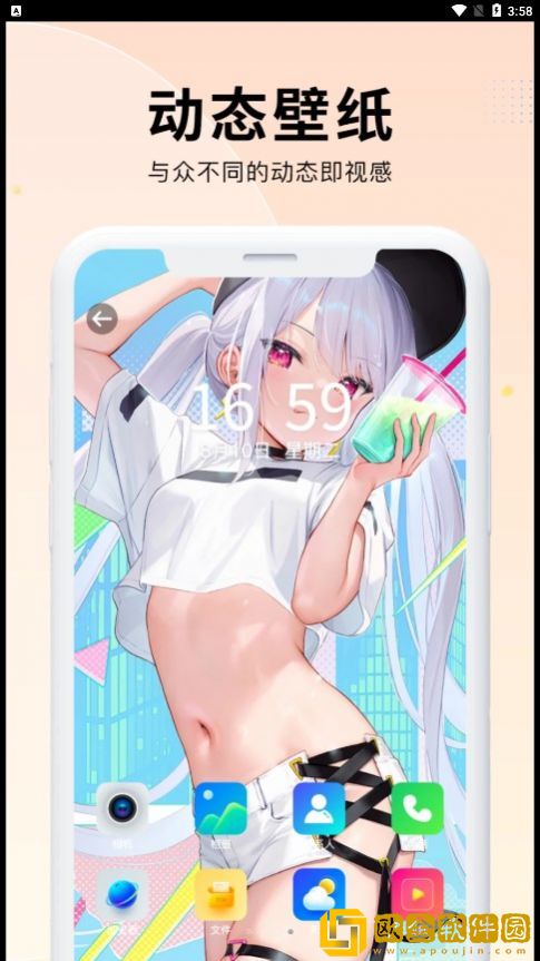 小池免费手机壁纸app