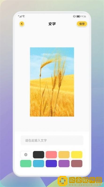 像素修图生成器app手机版
