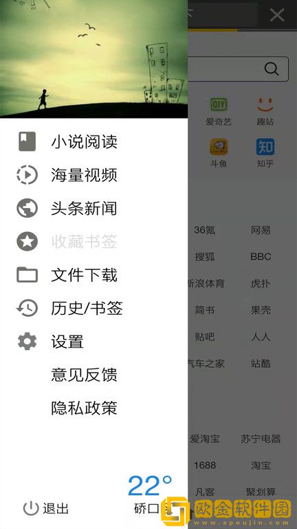 宙斯浏览器app旧版本
