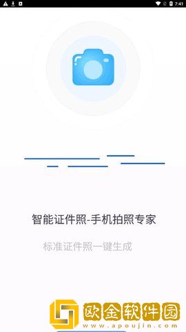 成卓证件照助手app