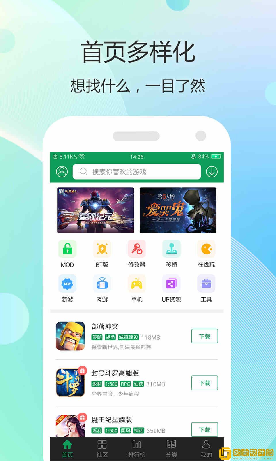7233游戏盒老版本