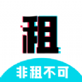 非租不可app安装