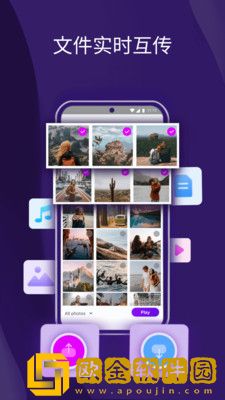 雨燕投屏app