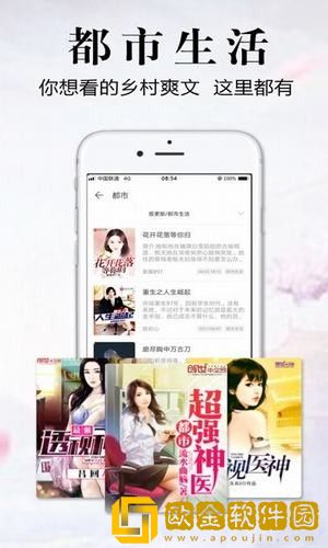 银杏fm电台免费收听
