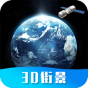 世界街景地图全景手机版