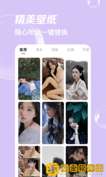 魔力p图免费版
