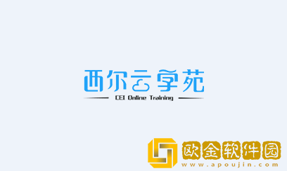 西尔云学苑app