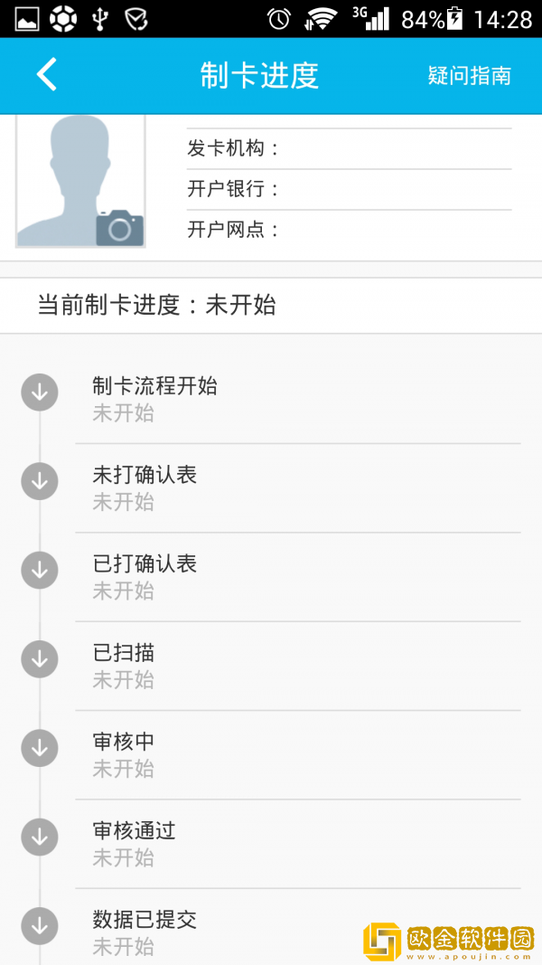 数字人社软件免费