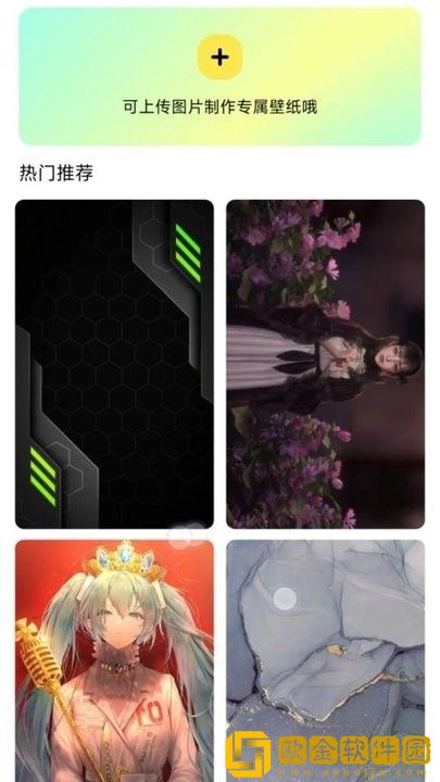 闪秀app
