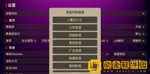 猫头鹰TV最新版