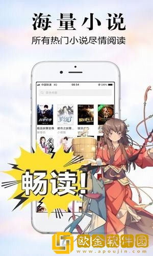 银杏fm电台免费收听