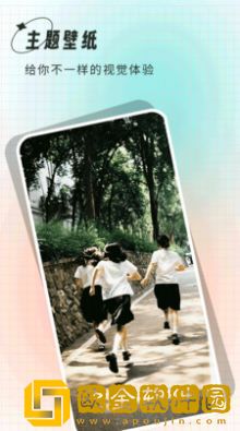 清壁纸app