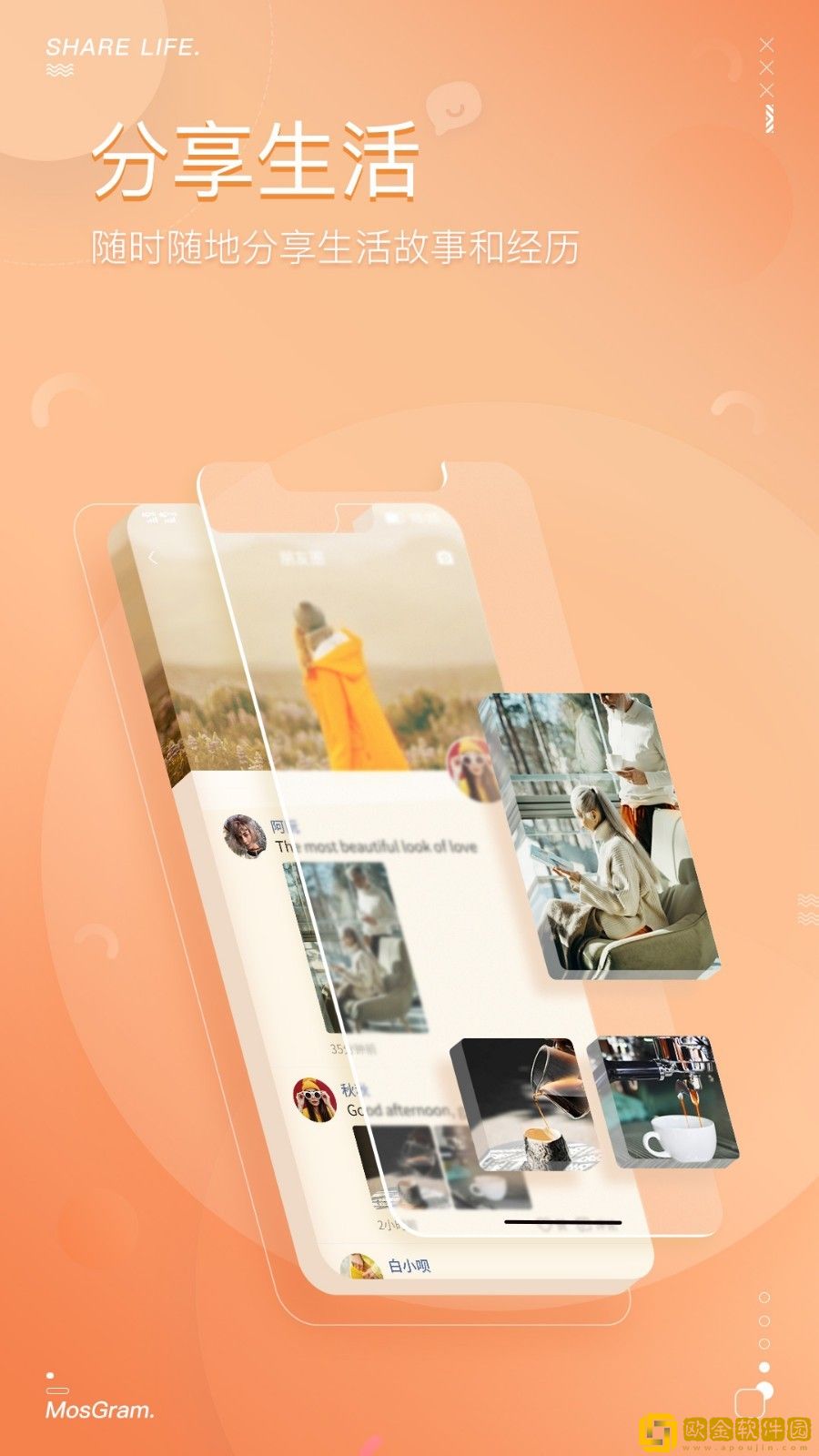 泡泡聊天app