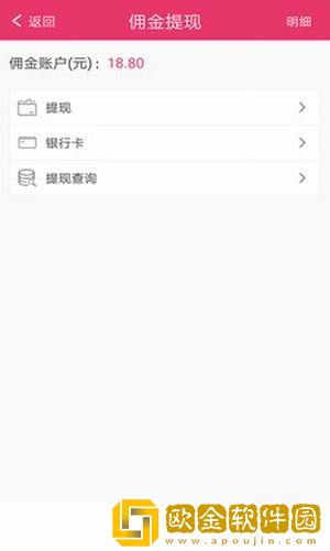 蚂蚁配送软件免费