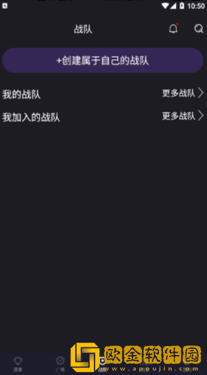 电竞趣玩软件手机版