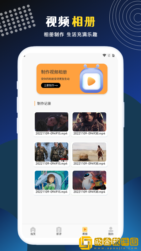 LIBVIO影视播放器