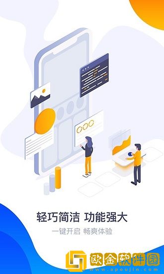 360游戏大厅app安装