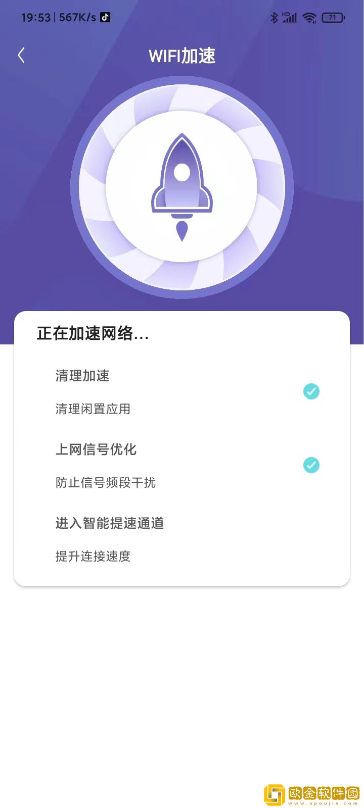 wifi超远连接