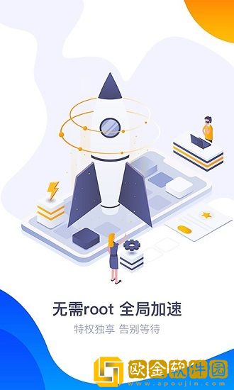 360游戏大厅app安装