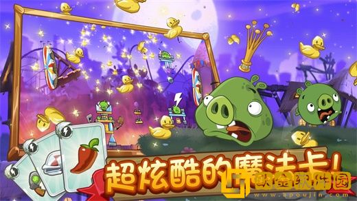 愤怒的小鸟2正版
