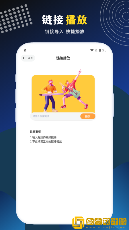 LIBVIO影视播放器_图片