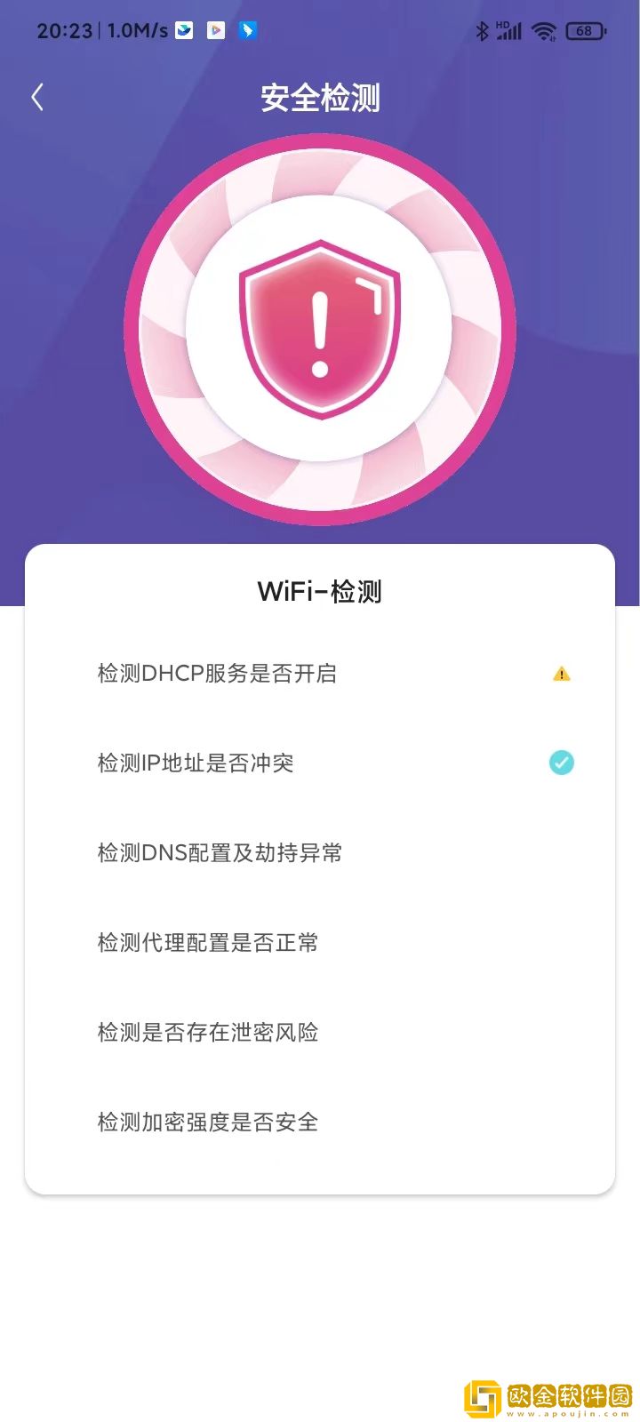wifi超远连接_图片