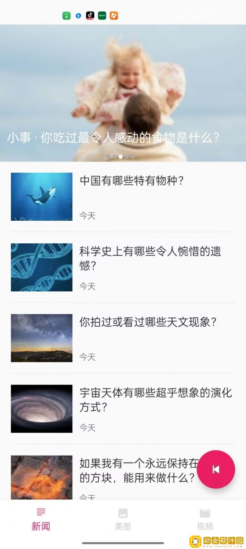 Super图影库