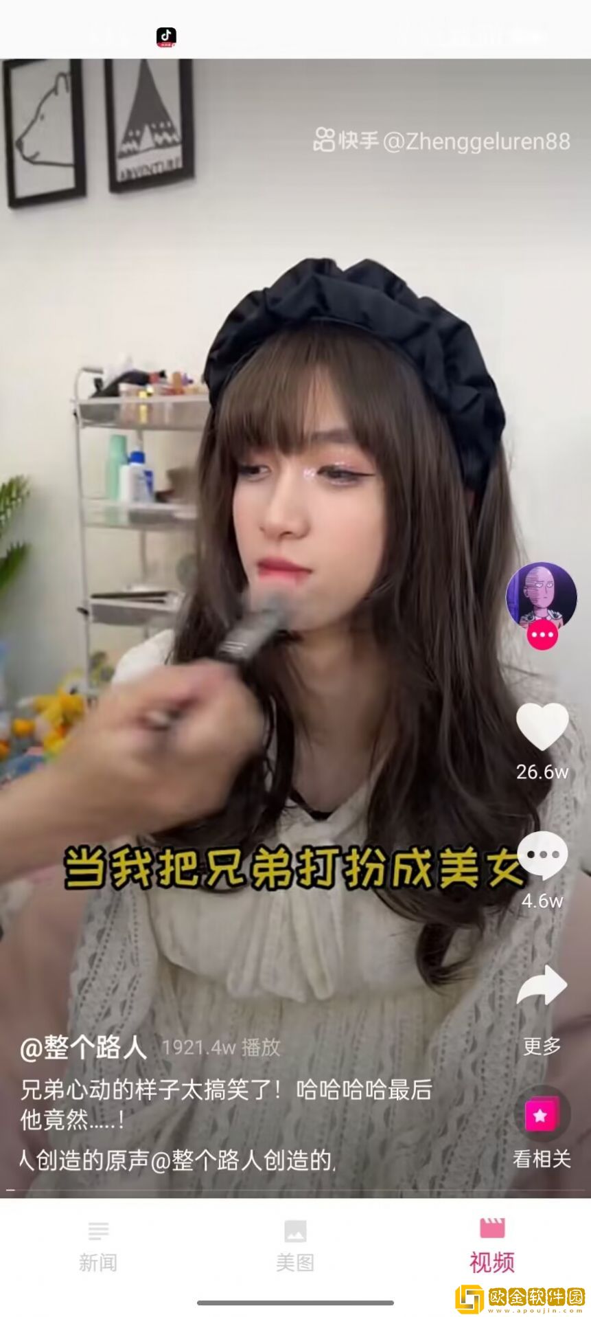 Super图影库_图片