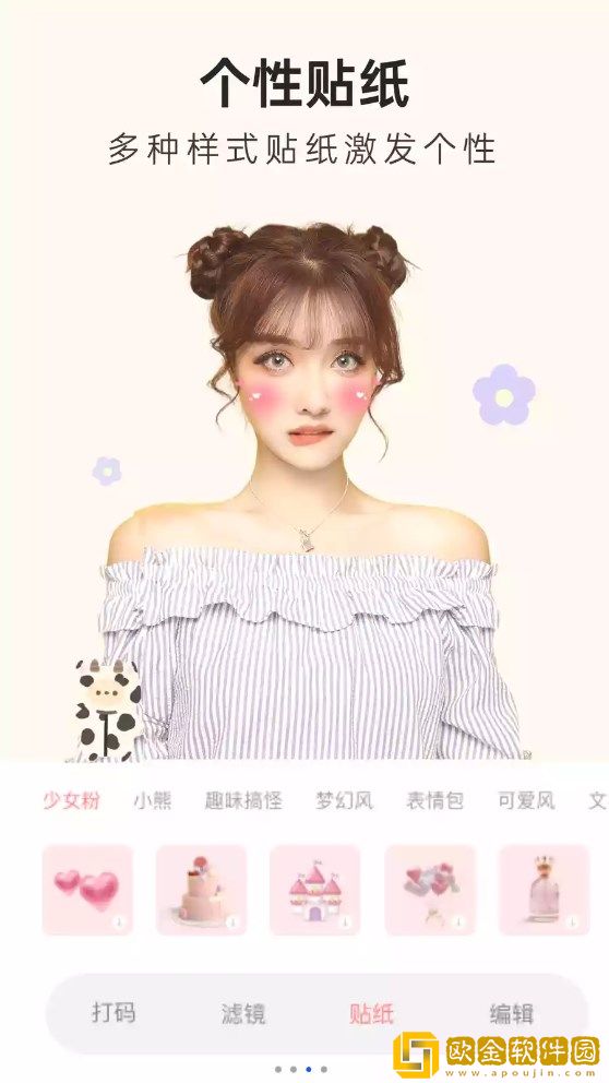 Inshot修图相机_图片