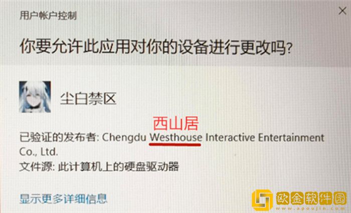 尘白禁区是哪个公司的 尘白禁区手游是腾讯的吗