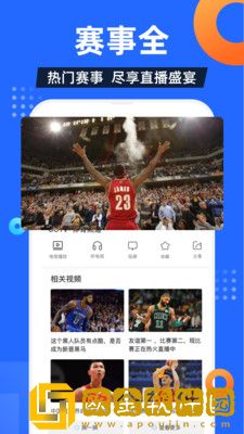电视家4.0免费版