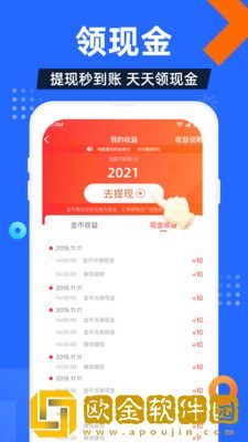 电视家4.0免费版