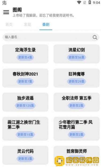 图阁壁纸免费版