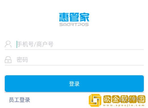 惠管家云平台app
