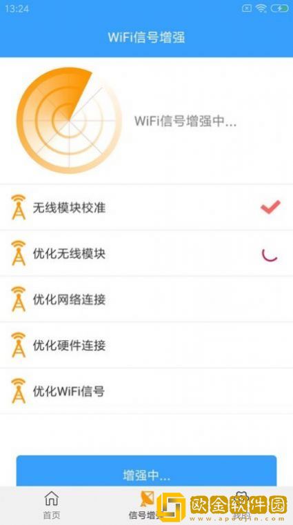 wifi密钥查看app