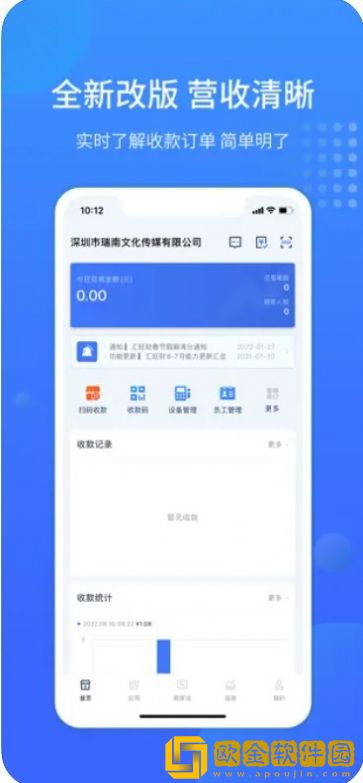 猫来米门店管理手机版