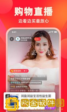 快乐购app