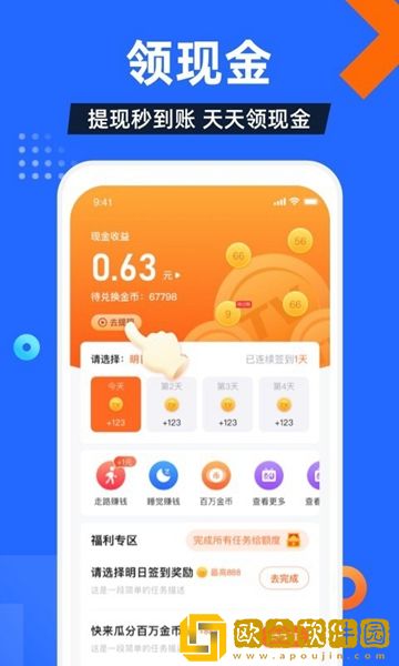 电视家2.0老版本