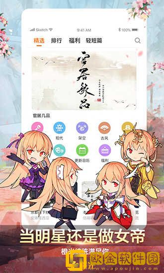 橙光安卓版