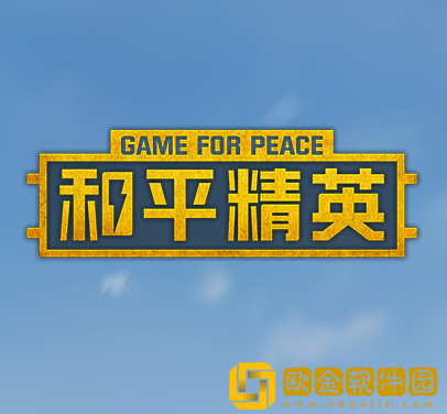 故来工具箱
